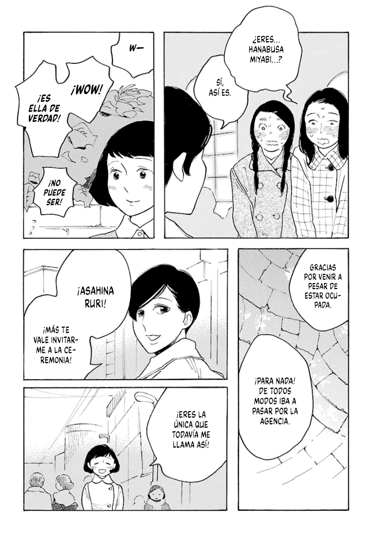 Awashima Hyakkei Capitulo 7 página 15