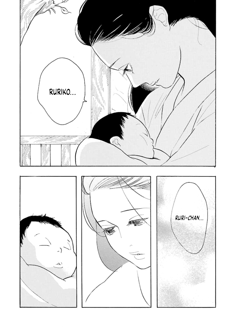Awashima Hyakkei Capitulo 8 página 10