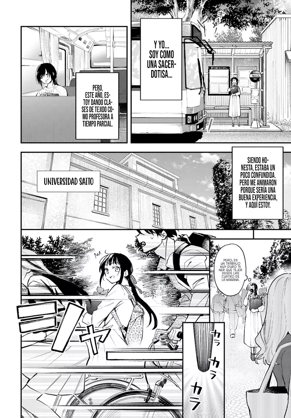 Los Relatos de una Doncella Capitulo 1: Nukirabe página 13