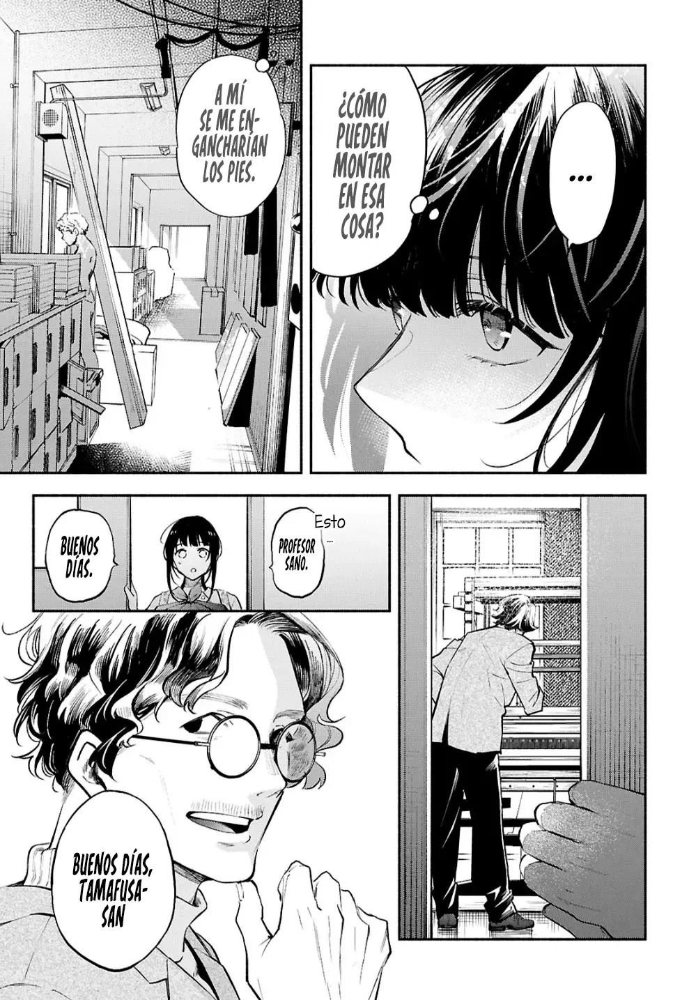 Los Relatos de una Doncella Capitulo 1: Nukirabe página 14