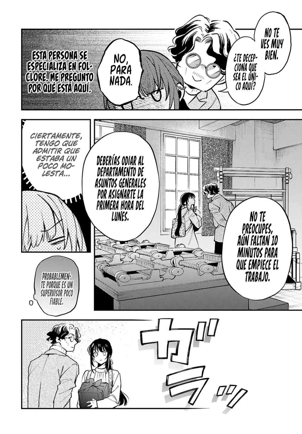 Los Relatos de una Doncella Capitulo 1: Nukirabe página 15
