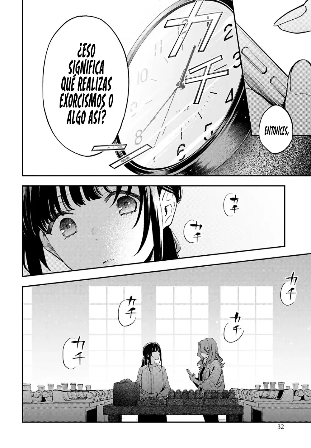Los Relatos de una Doncella Capitulo 1: Nukirabe página 23