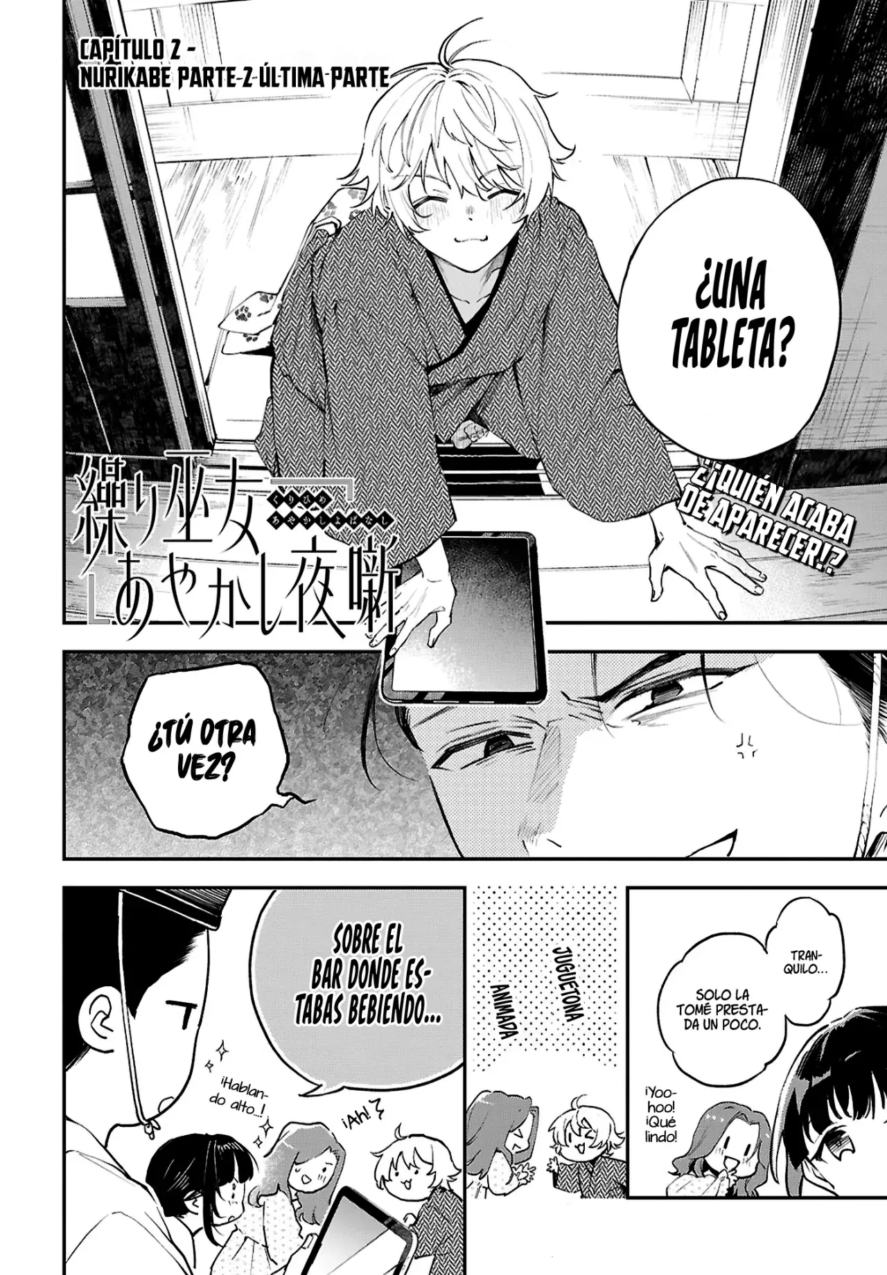 Los Relatos de una Doncella Capitulo 2.2: Capitulo 2 [Parte II] página 6