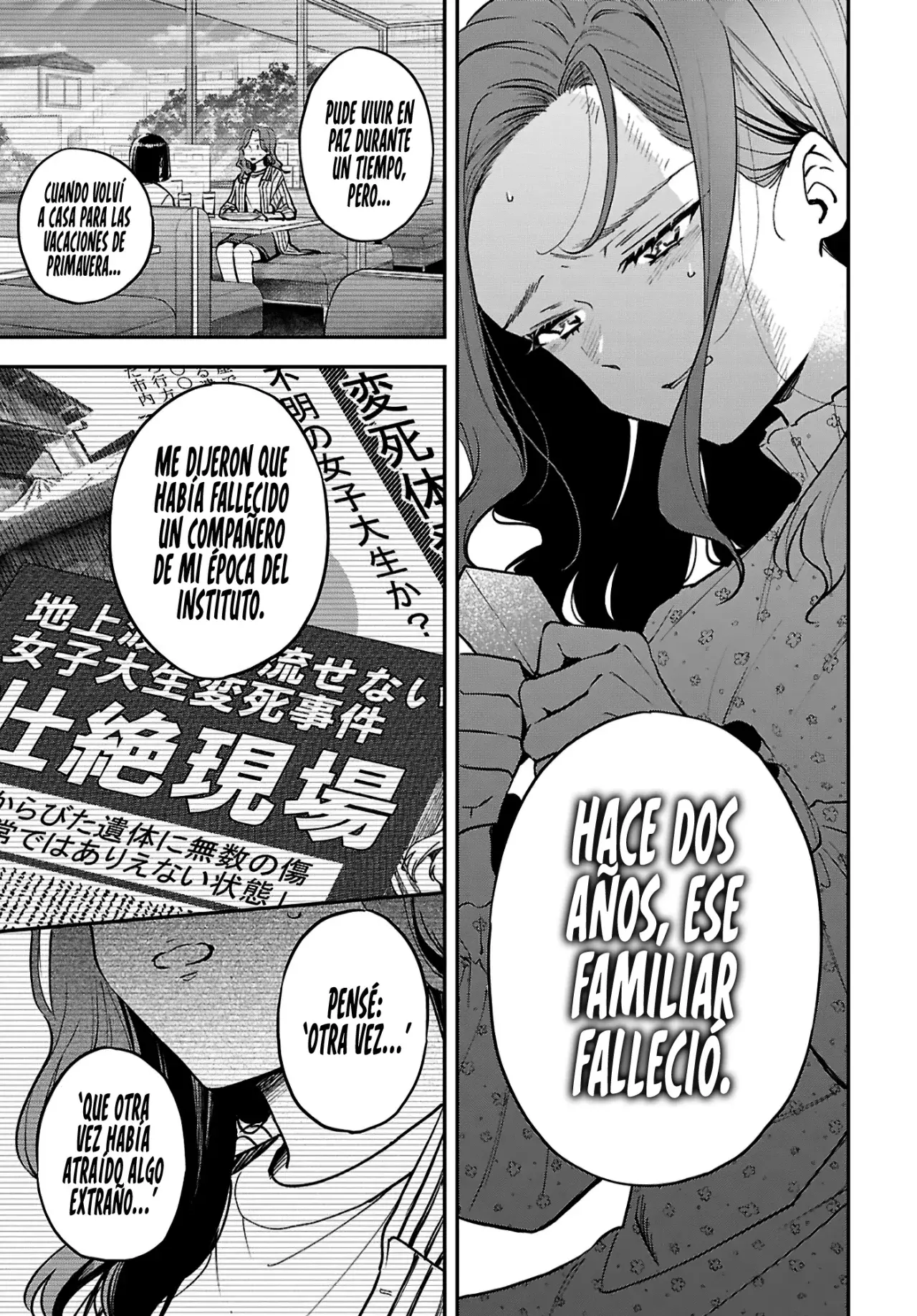 Los Relatos de una Doncella Capitulo 2: Nurikabe II [Primera Parte] página 10