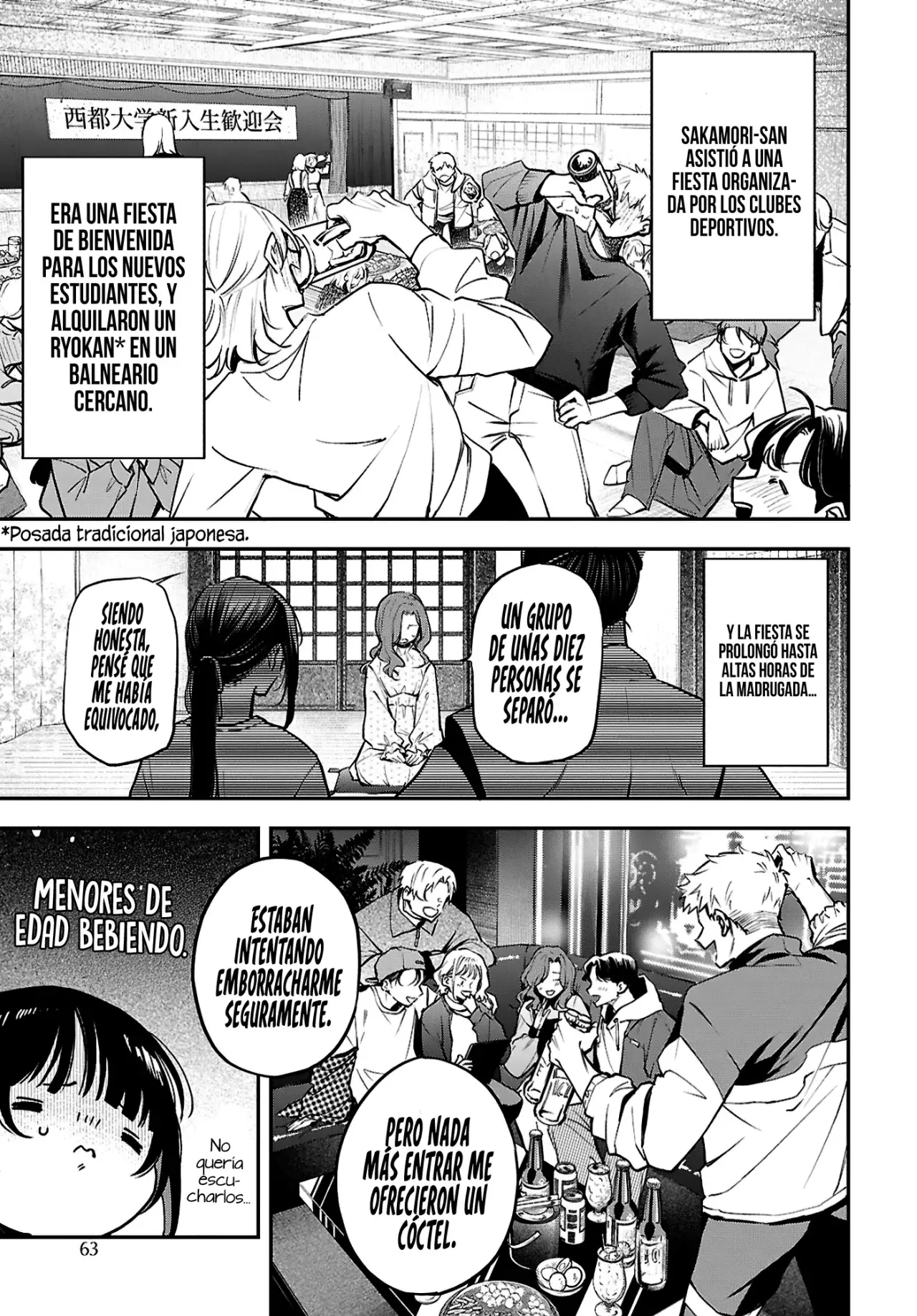 Los Relatos de una Doncella Capitulo 2: Nurikabe II [Primera Parte] página 12