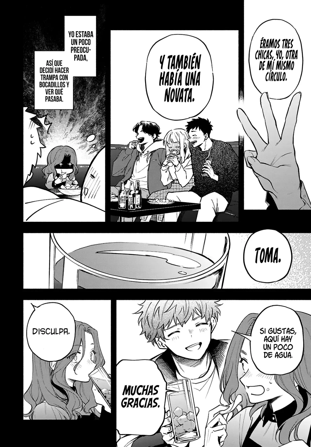Los Relatos de una Doncella Capitulo 2: Nurikabe II [Primera Parte] página 13