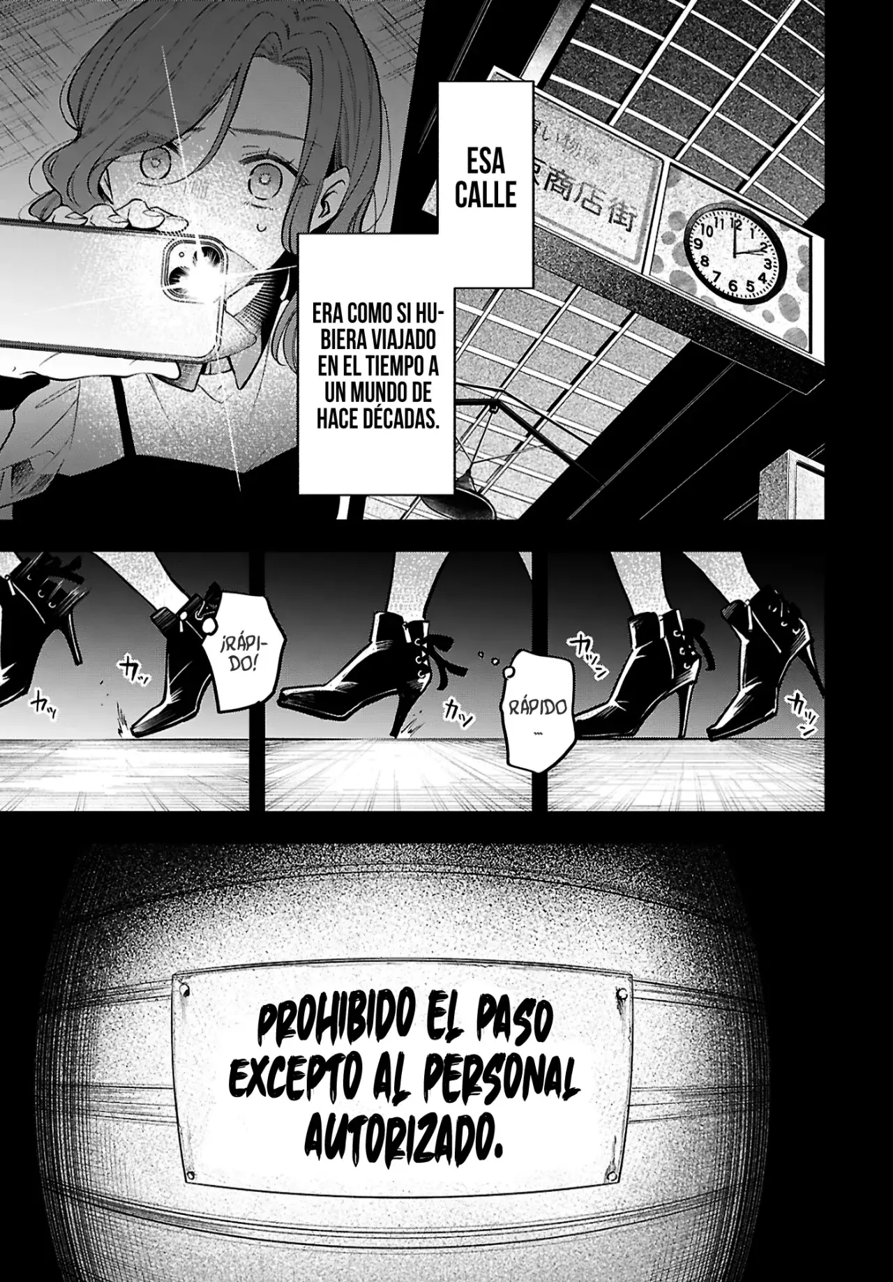 Los Relatos de una Doncella Capitulo 2: Nurikabe II [Primera Parte] página 16