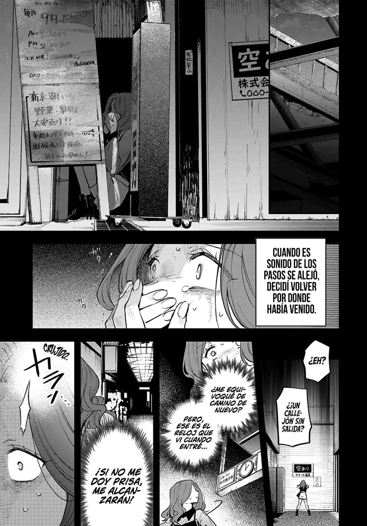 Los Relatos de una Doncella Capitulo 2: Nurikabe II [Primera Parte] página 20