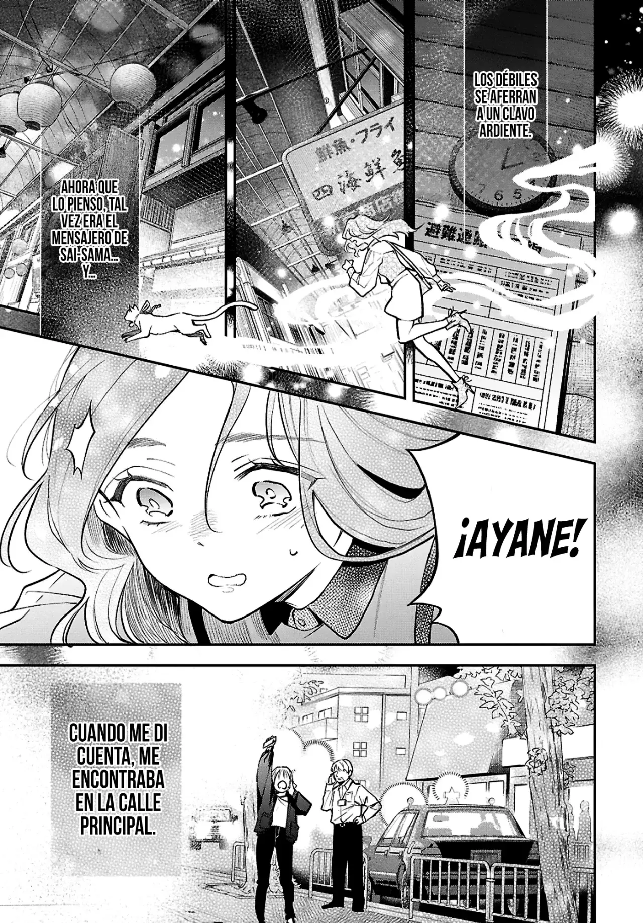 Los Relatos de una Doncella Capitulo 2: Nurikabe II [Primera Parte] página 22