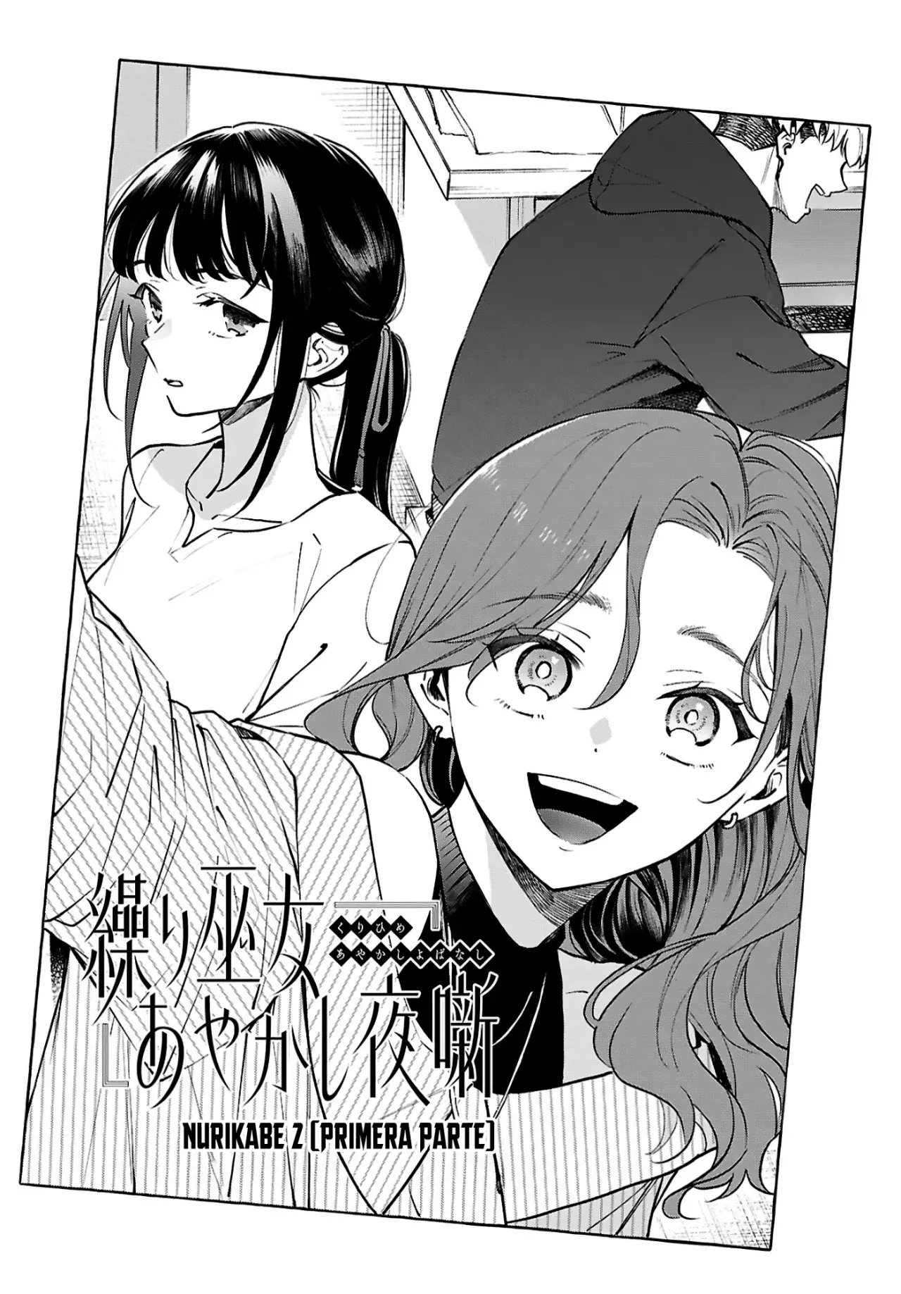 Los Relatos de una Doncella Capitulo 2: Nurikabe II [Primera Parte] página 4