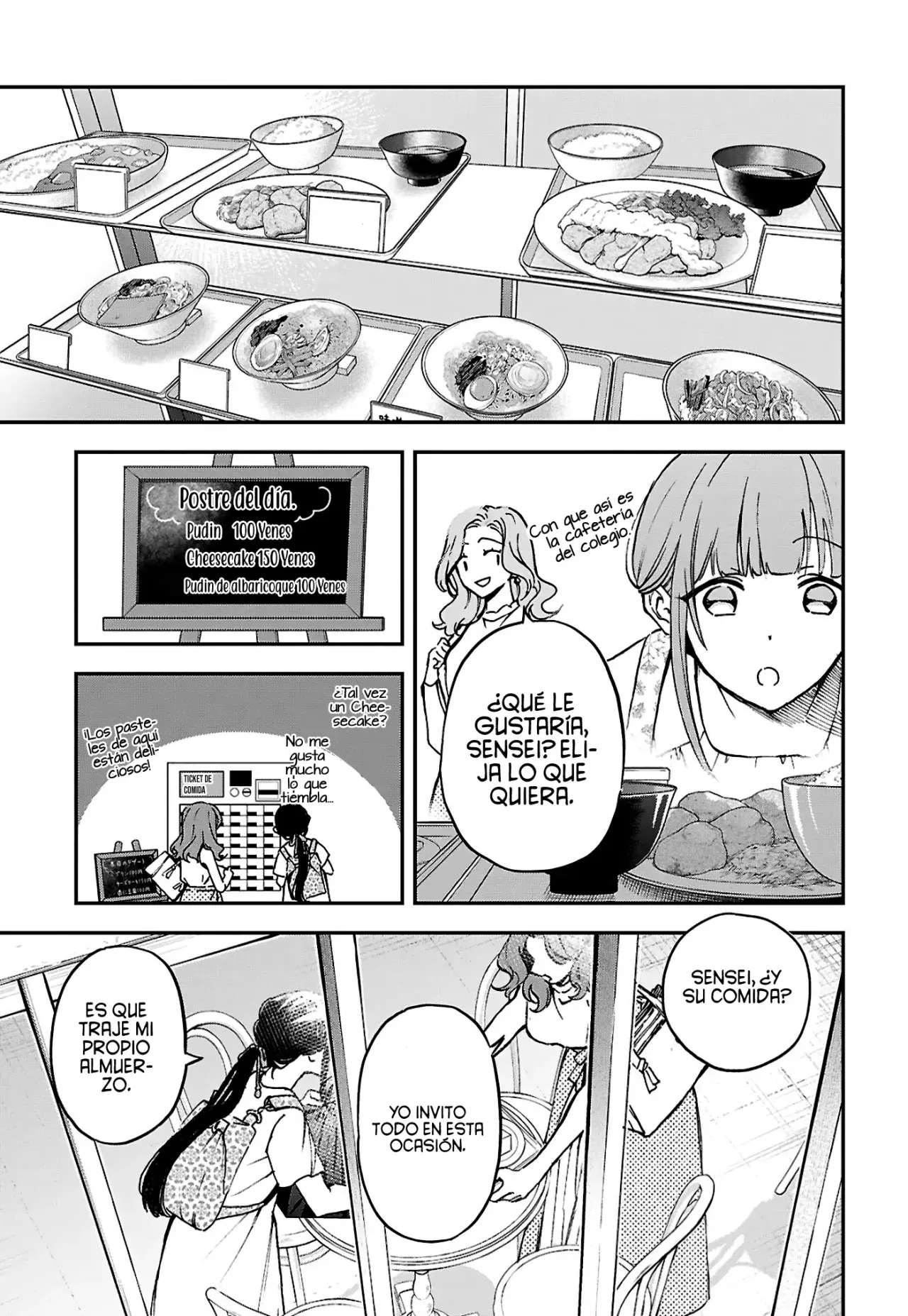 Los Relatos de una Doncella Capitulo 3: Gashadokudo I página 14