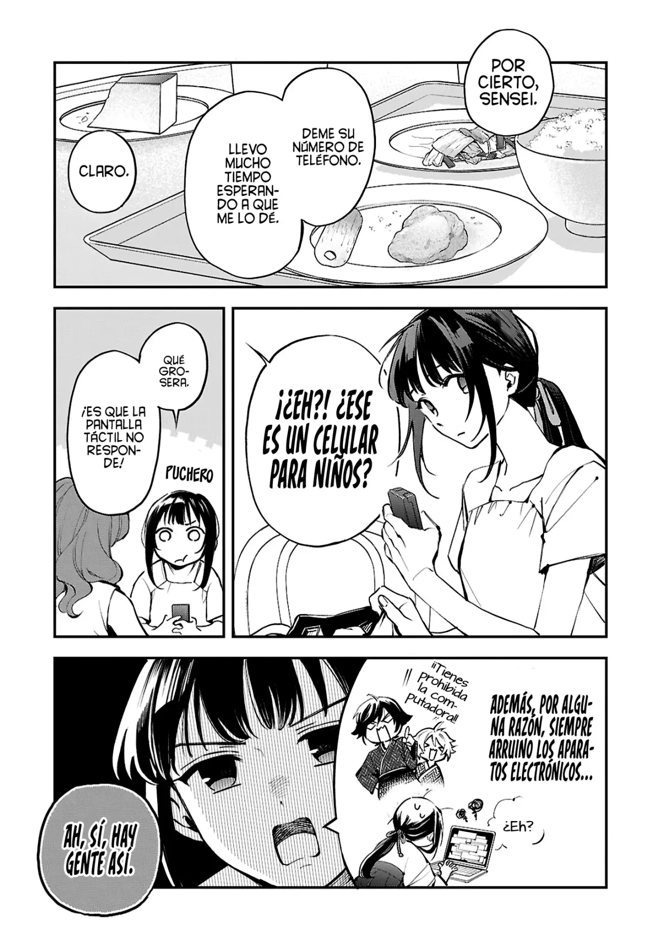 Los Relatos de una Doncella Capitulo 3: Gashadokudo I página 18