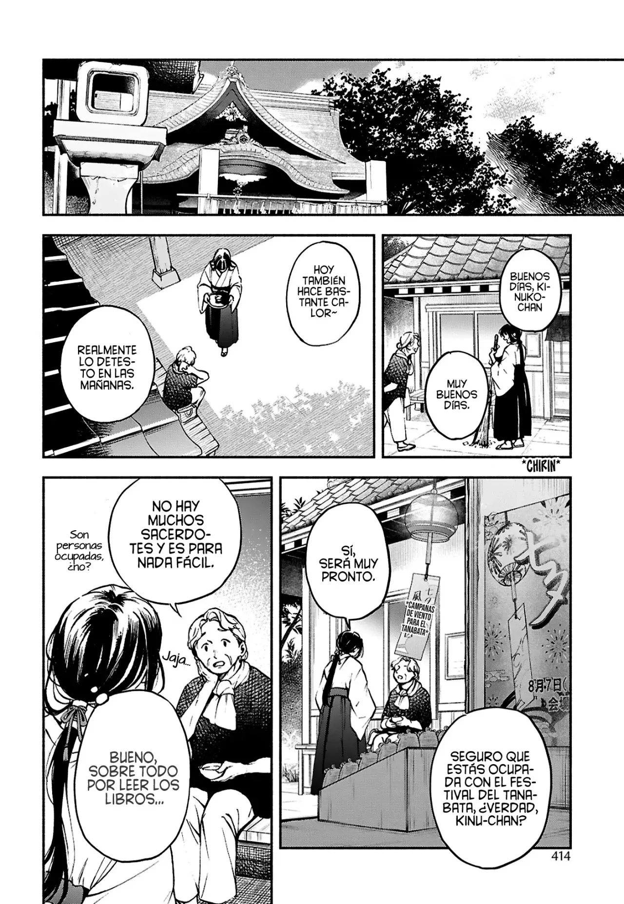 Los Relatos de una Doncella Capitulo 3: Gashadokudo I página 25