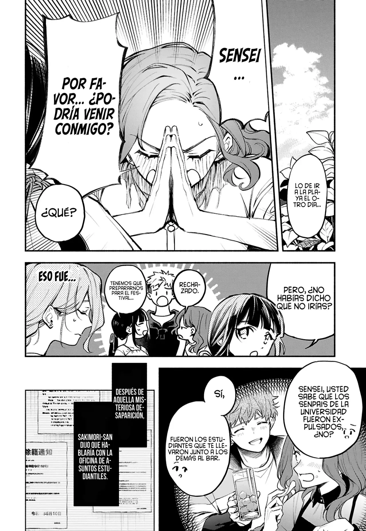 Los Relatos de una Doncella Capitulo 3: Gashadokudo I página 29