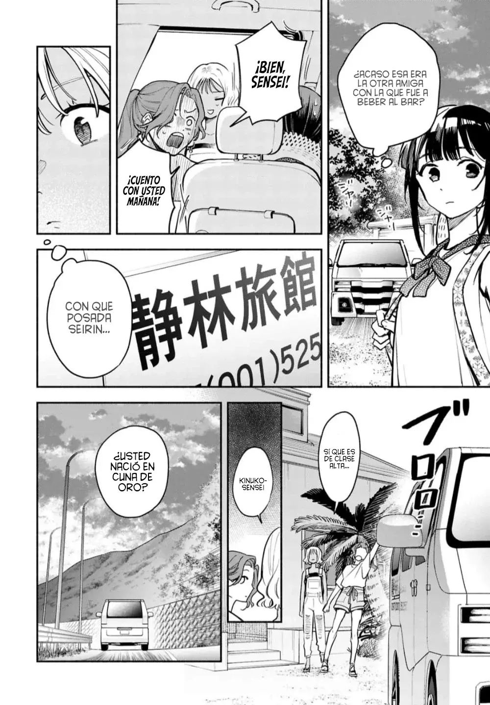 Los Relatos de una Doncella Capitulo 4: Gashadokudo [Parte II] página 22