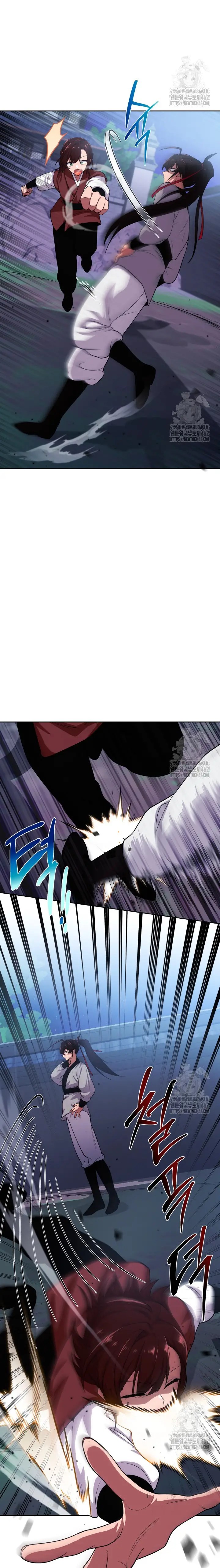 La Taberna del Demonio Celestial Capitulo 12 página 15