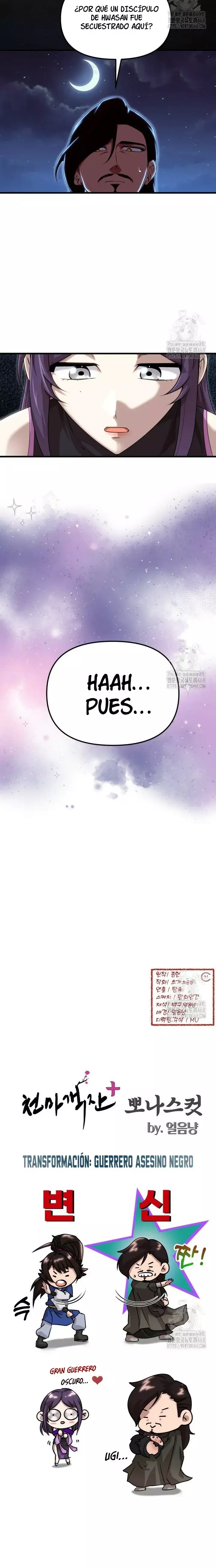 La Taberna del Demonio Celestial Capitulo 46 página 25