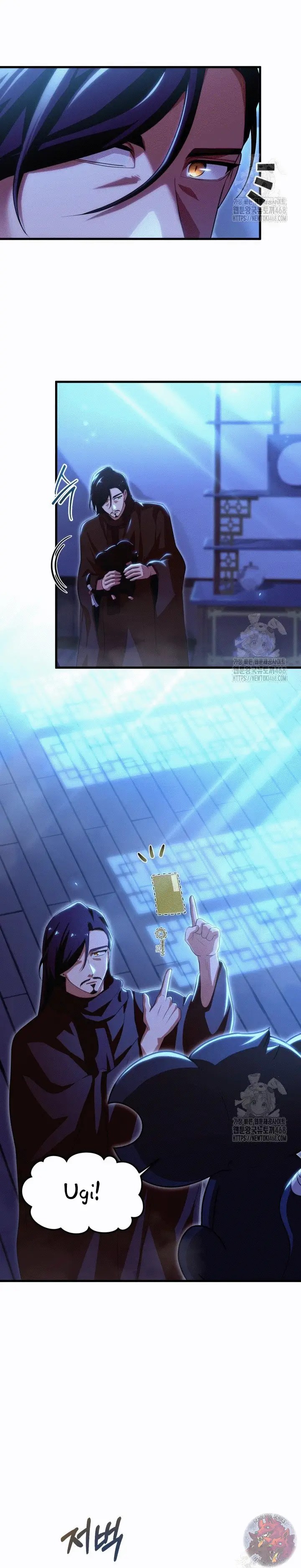 La Taberna del Demonio Celestial Capitulo 47 página 13