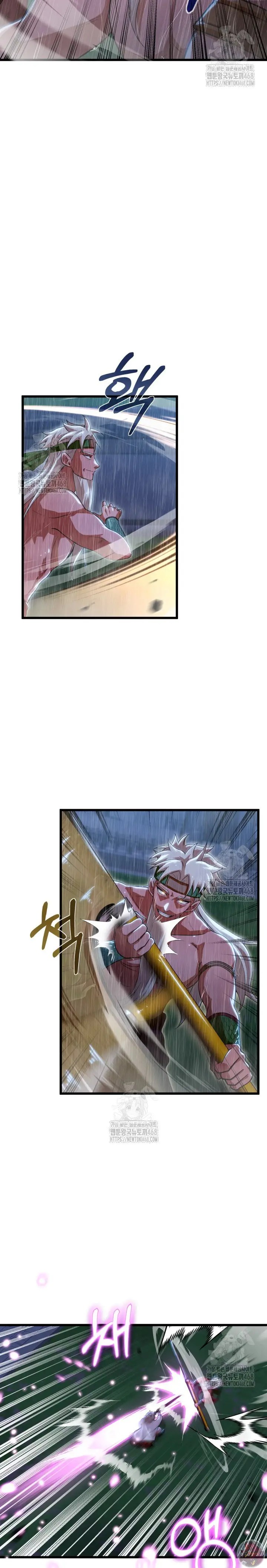 La Taberna del Demonio Celestial Capitulo 58 página 10