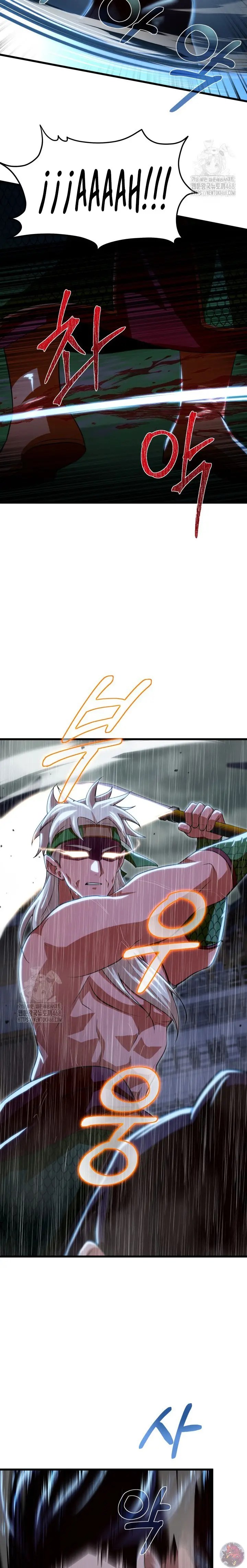 La Taberna del Demonio Celestial Capitulo 59 página 5