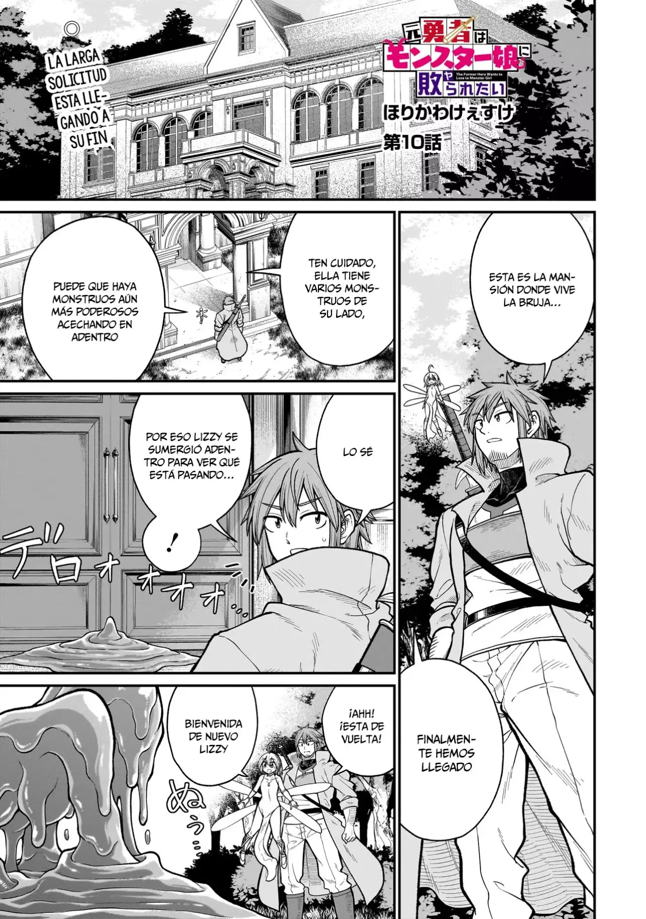 The Former Hero Wants to Lose to Monster Girl Capitulo 10 página 2