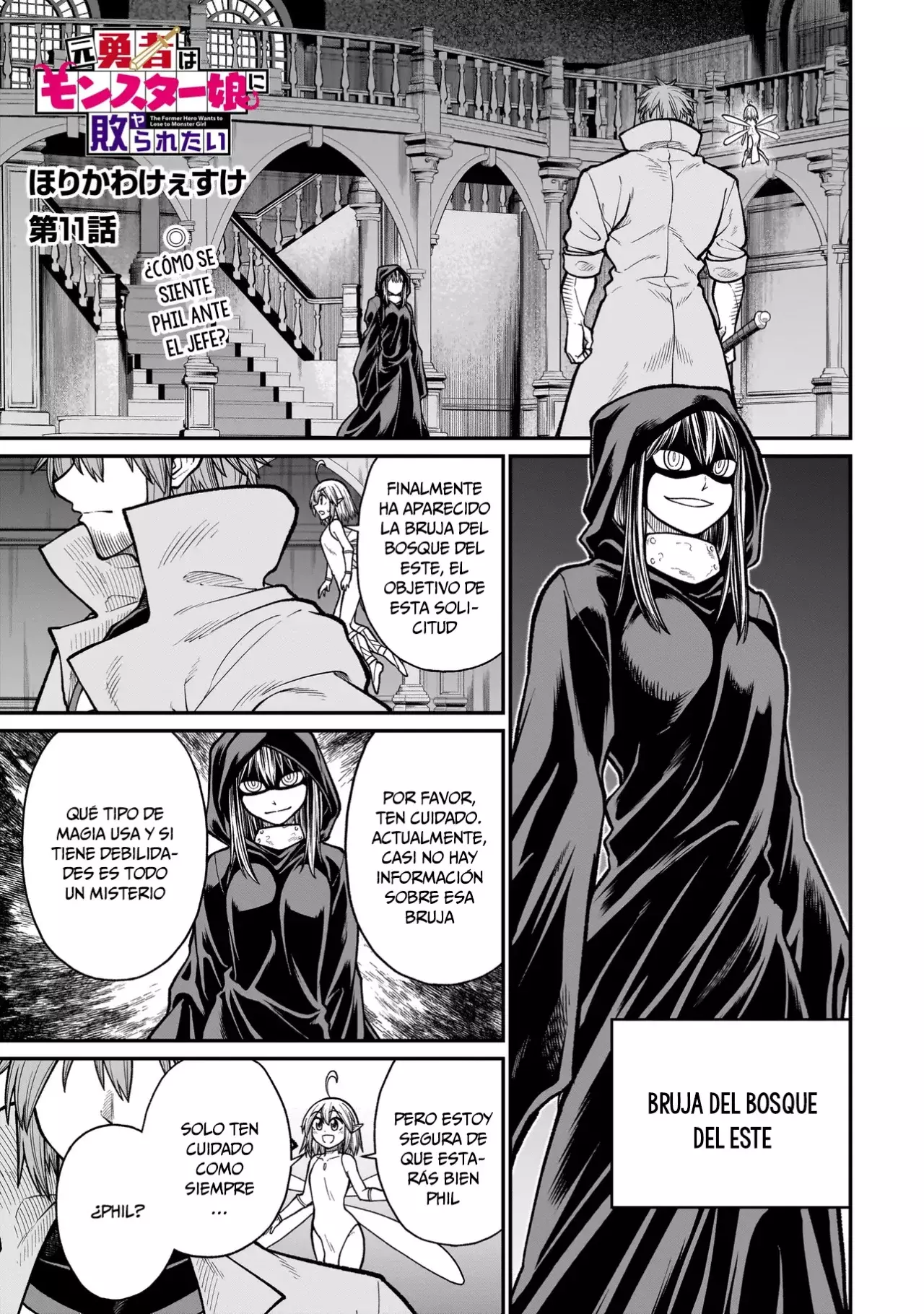The Former Hero Wants to Lose to Monster Girl Capitulo 11: La verdadera identidad de la bruja página 2