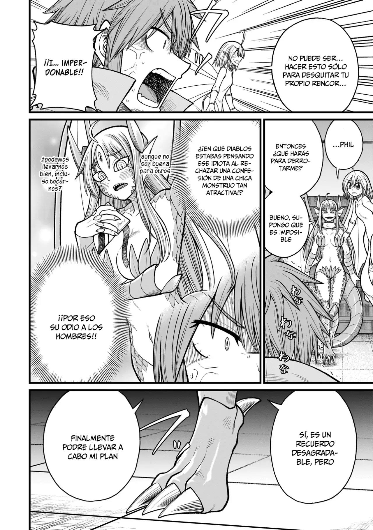 The Former Hero Wants to Lose to Monster Girl Capitulo 12: Dragon página 13