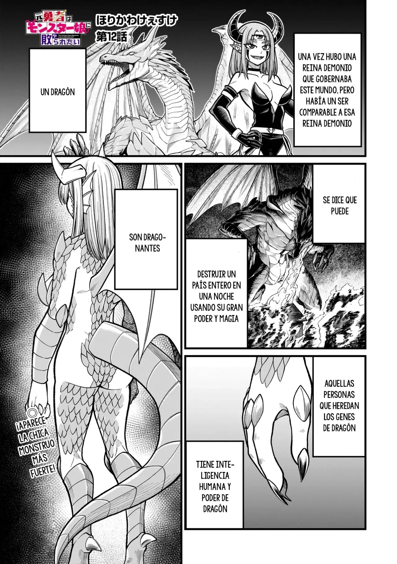 The Former Hero Wants to Lose to Monster Girl Capitulo 12: Dragon página 2