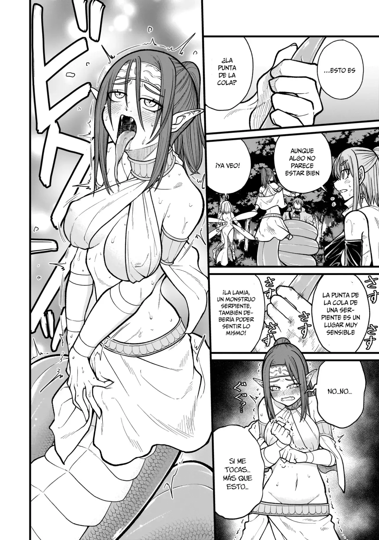 The Former Hero Wants to Lose to Monster Girl Capitulo 14: Lamia página 11