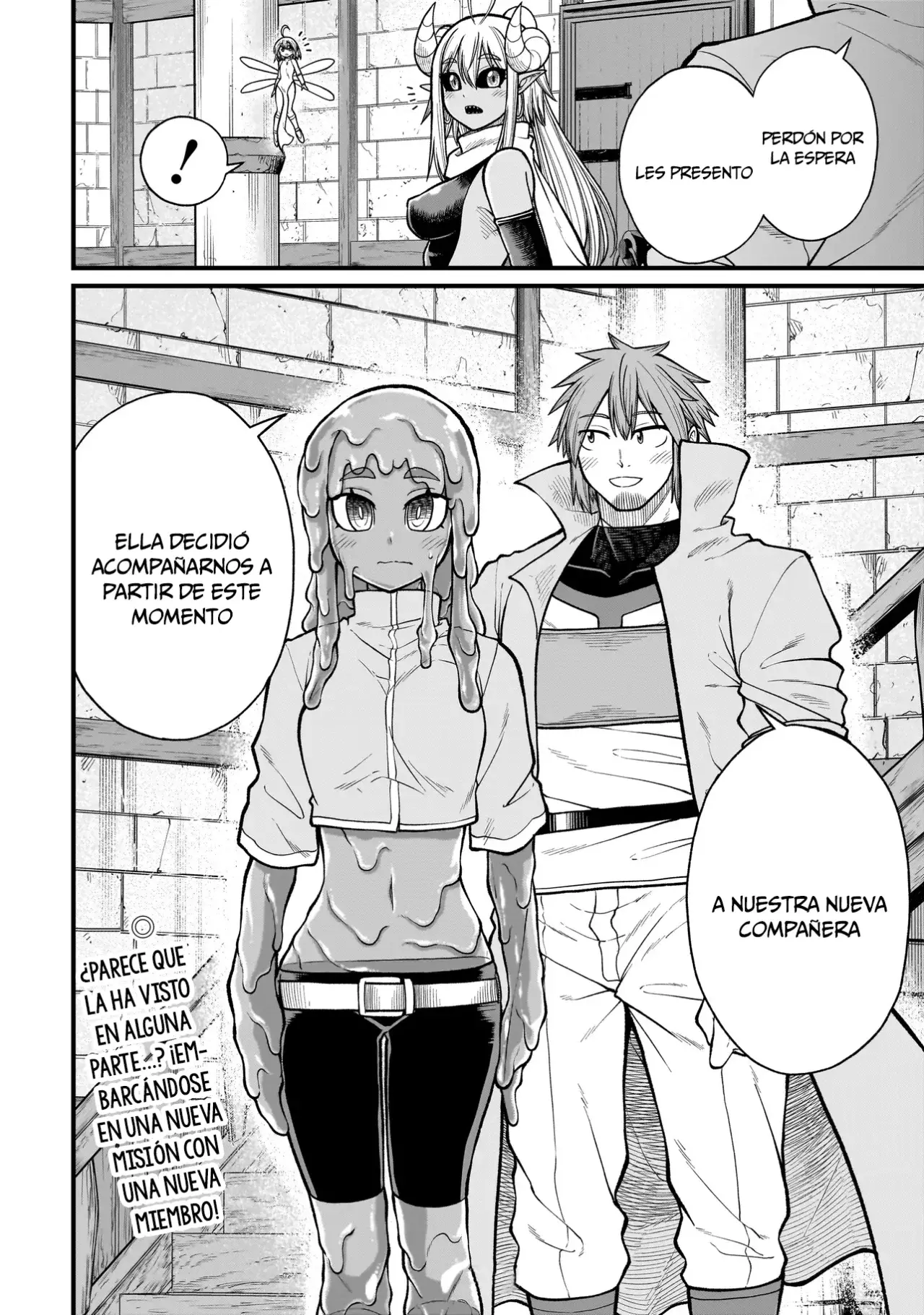 The Former Hero Wants to Lose to Monster Girl Capitulo 15: Sombra y una nueva aventura página 17