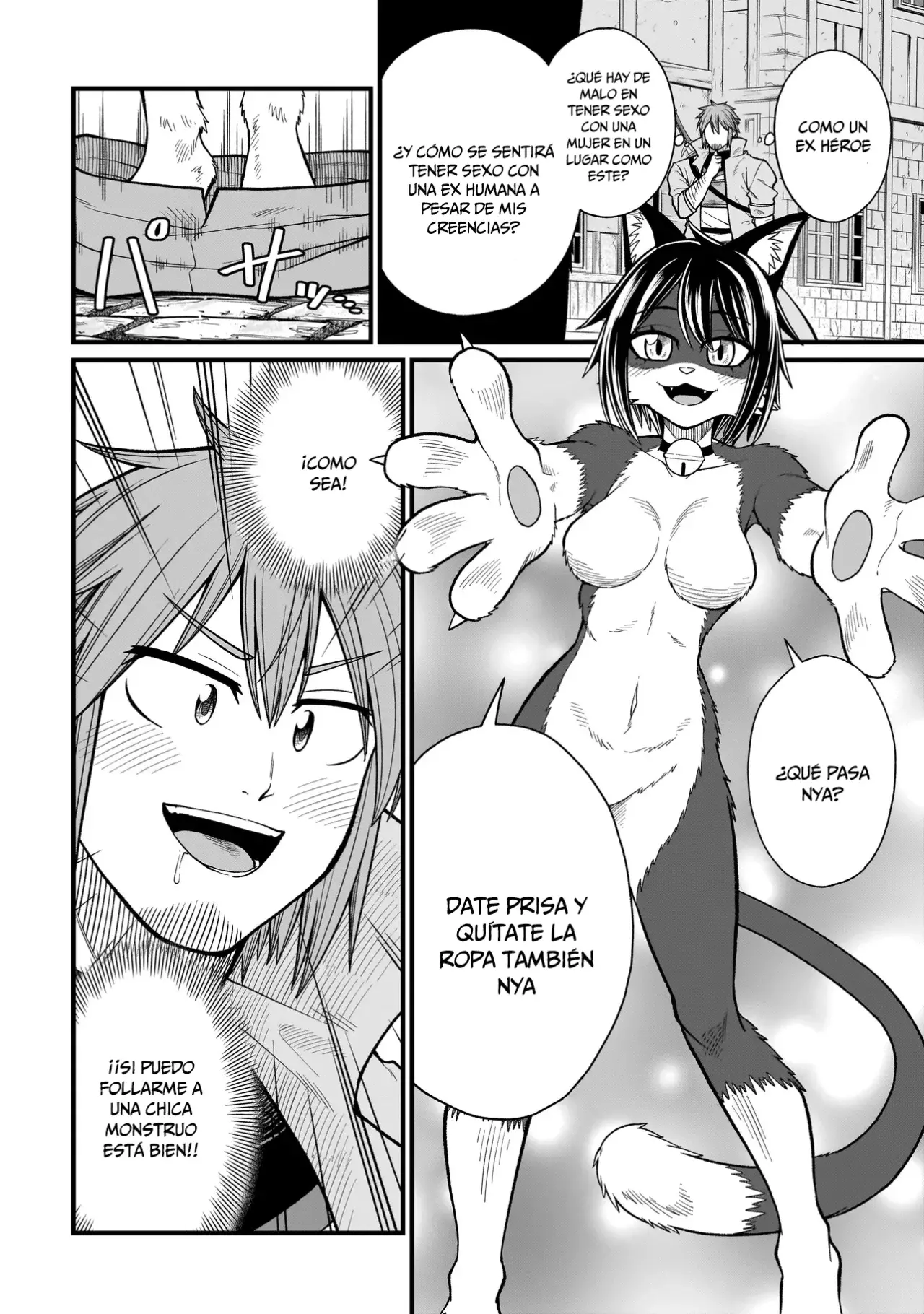 The Former Hero Wants to Lose to Monster Girl Capitulo 16: Cait Sith página 15