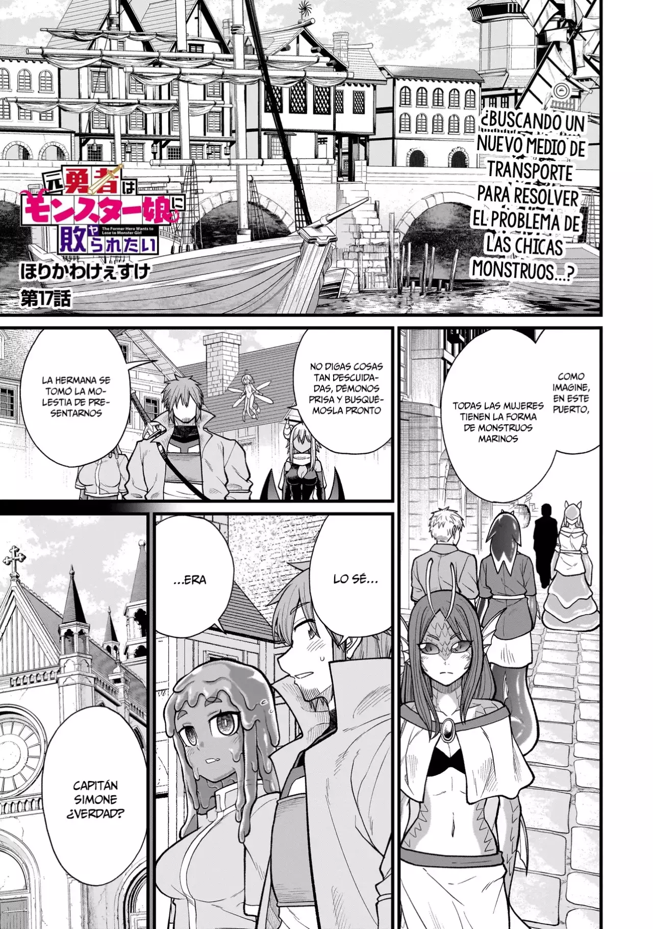 The Former Hero Wants to Lose to Monster Girl Capitulo 17 página 2
