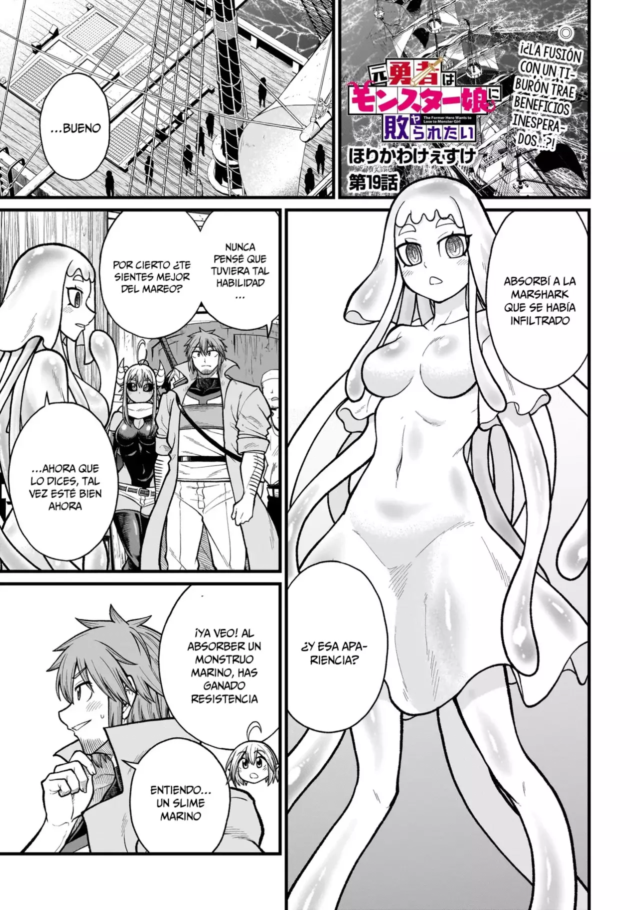 The Former Hero Wants to Lose to Monster Girl Capitulo 19: Sirena gigante página 2