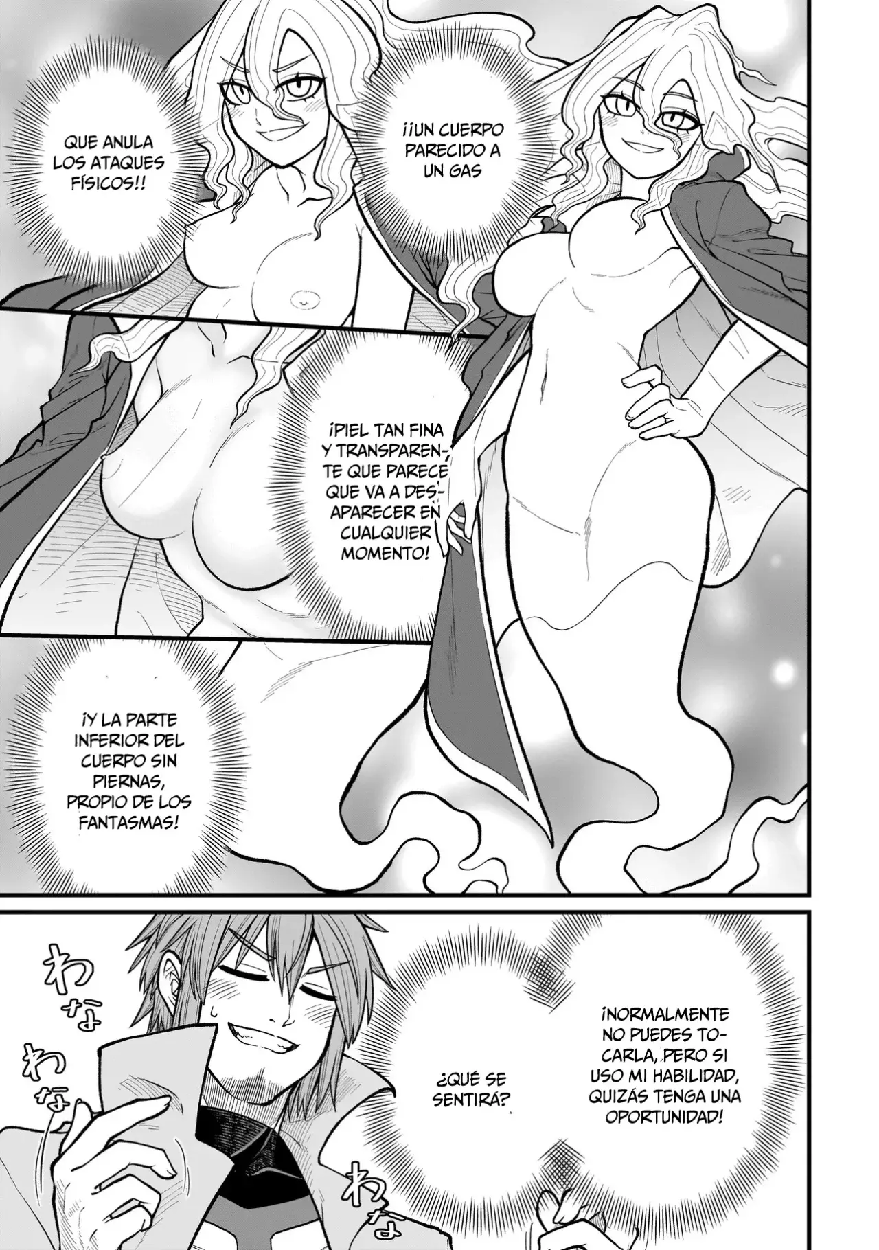 The Former Hero Wants to Lose to Monster Girl Capitulo 21: Fantasma página 12