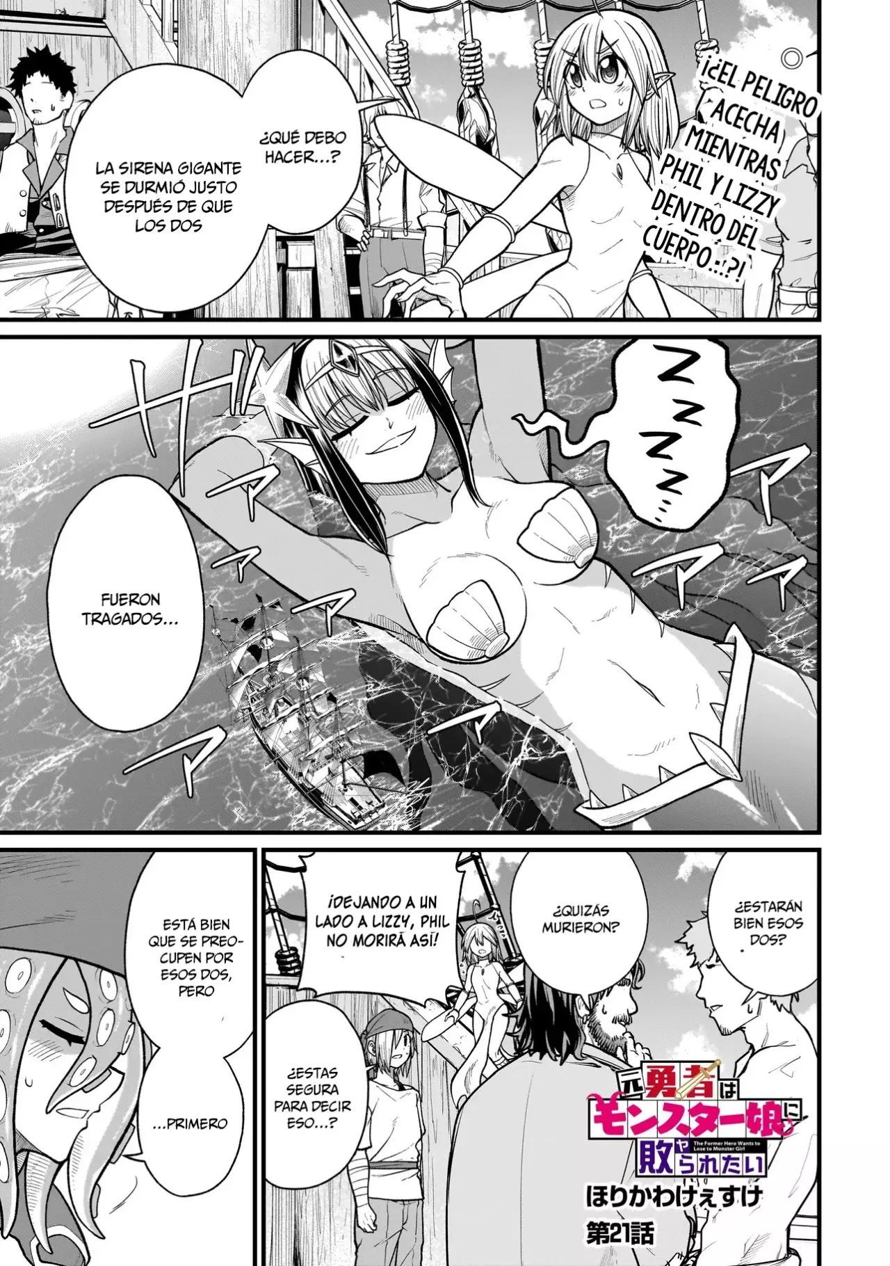The Former Hero Wants to Lose to Monster Girl Capitulo 21: Fantasma página 2