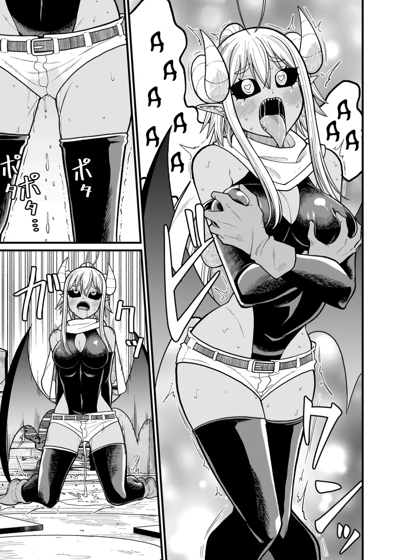 The Former Hero Wants to Lose to Monster Girl Capitulo 22: Posesion página 14