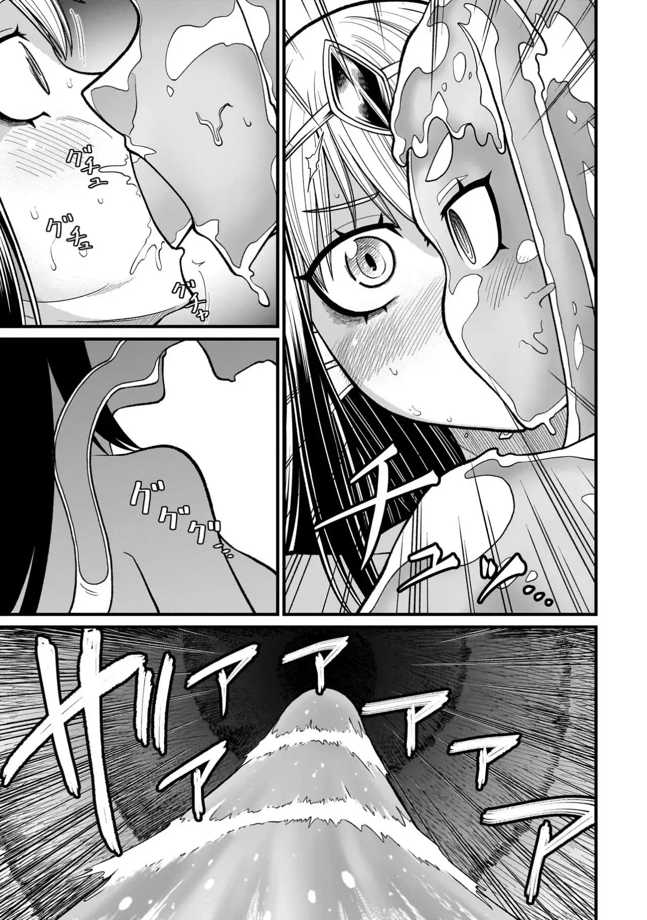 The Former Hero Wants to Lose to Monster Girl Capitulo 23: Escape página 8