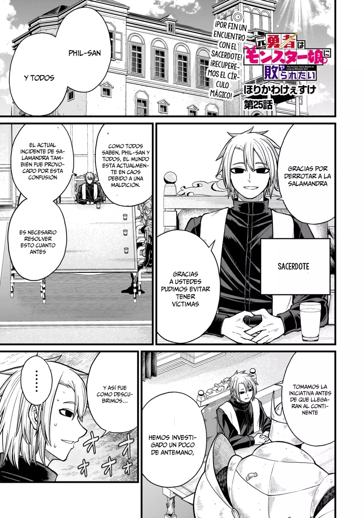 The Former Hero Wants to Lose to Monster Girl Capitulo 25: Ciclope página 2