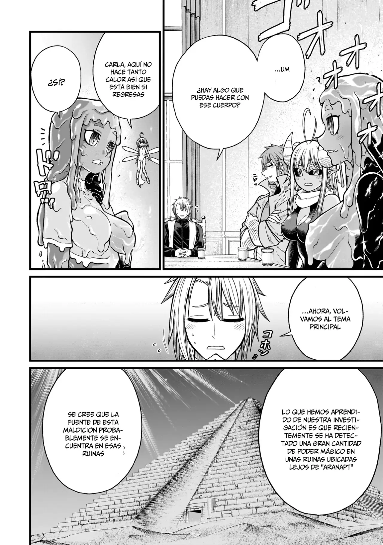The Former Hero Wants to Lose to Monster Girl Capitulo 25: Ciclope página 3