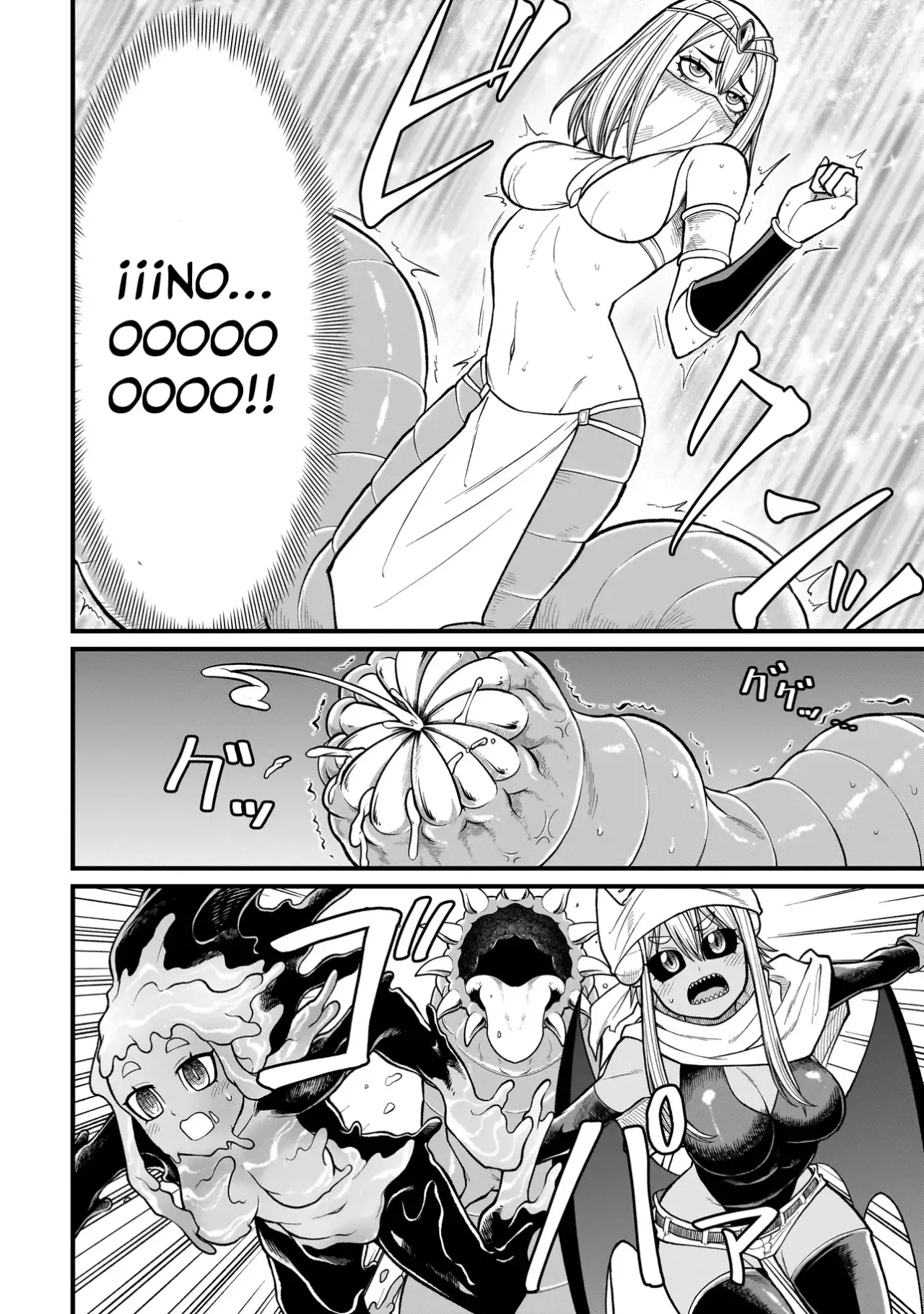 The Former Hero Wants to Lose to Monster Girl Capitulo 26: Gusano de arena página 19