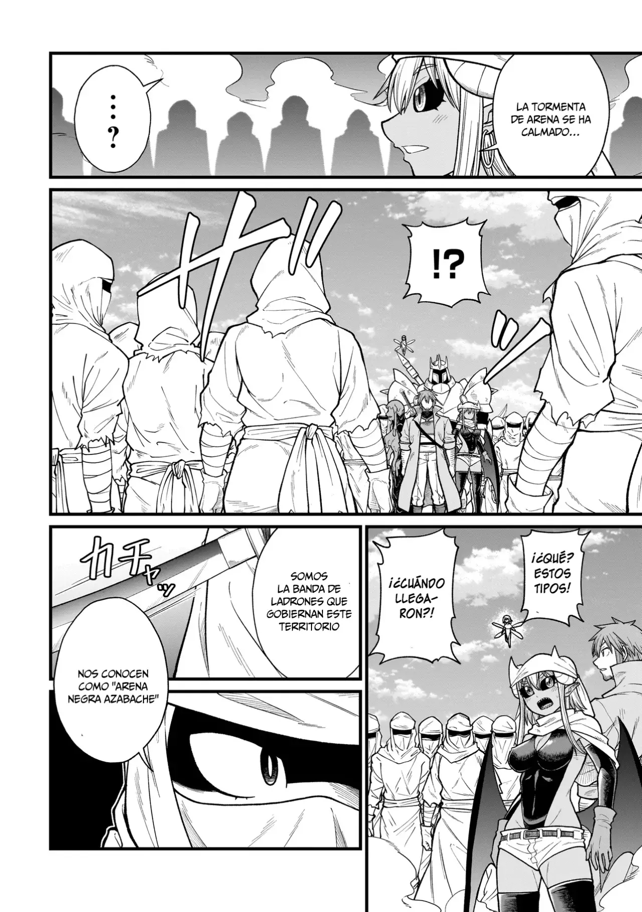 The Former Hero Wants to Lose to Monster Girl Capitulo 27: Golems de arena página 5