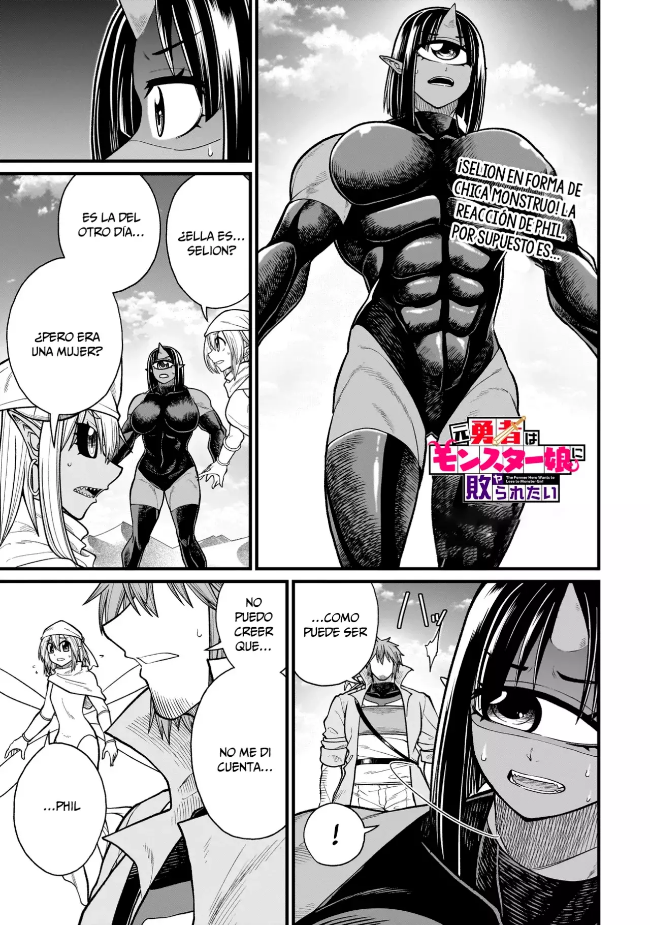 The Former Hero Wants to Lose to Monster Girl Capitulo 28: Golems de arena 2 página 2