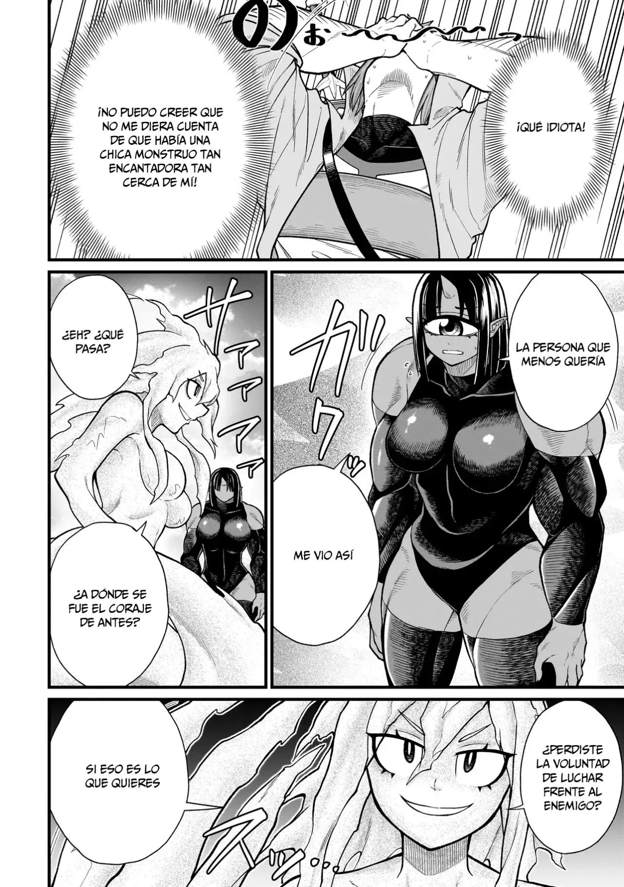 The Former Hero Wants to Lose to Monster Girl Capitulo 28: Golems de arena 2 página 3
