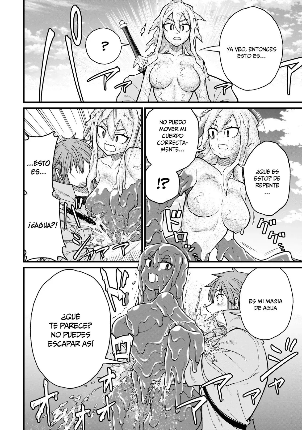 The Former Hero Wants to Lose to Monster Girl Capitulo 28: Golems de arena 2 página 7