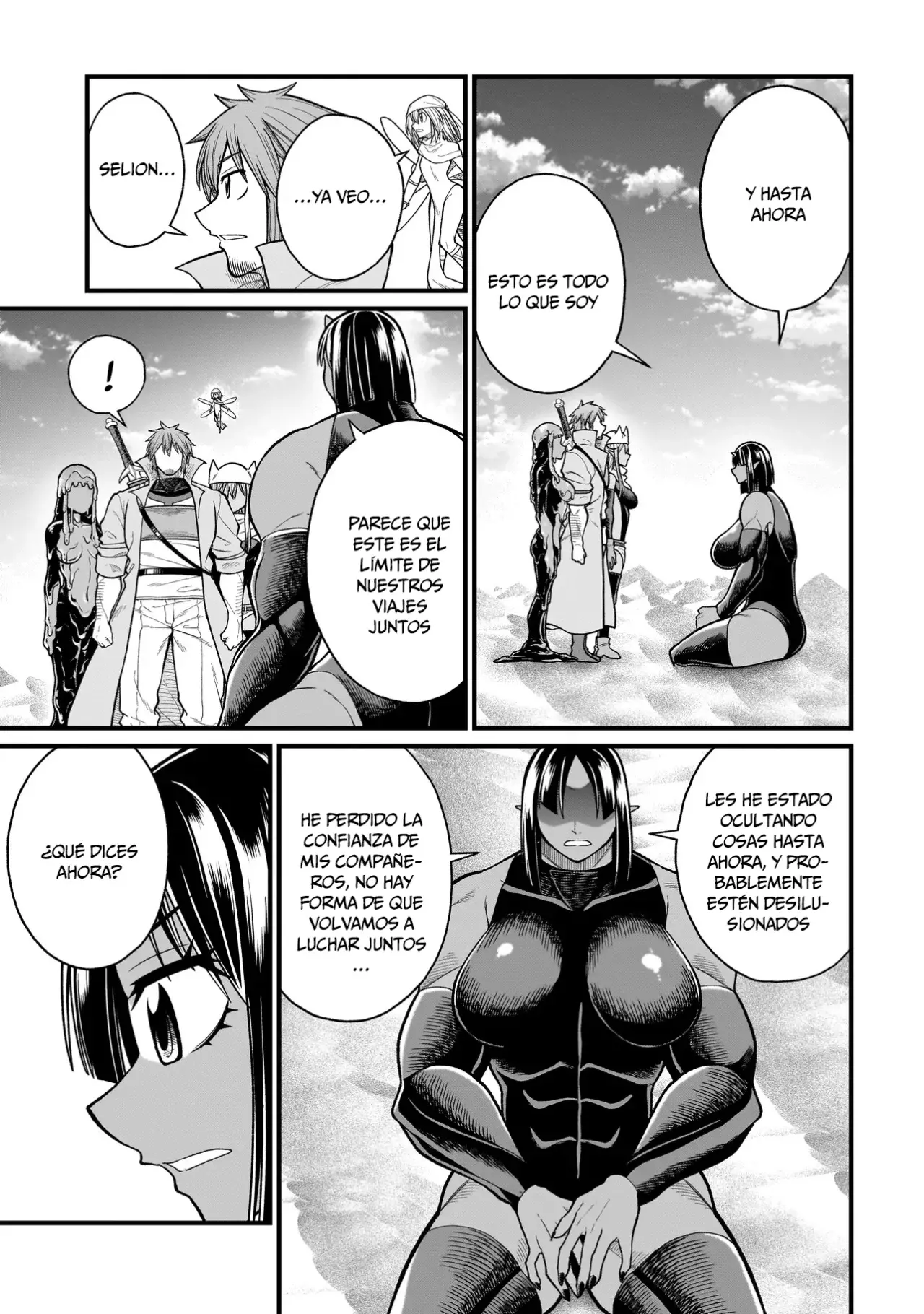 The Former Hero Wants to Lose to Monster Girl Capitulo 29: selion página 12