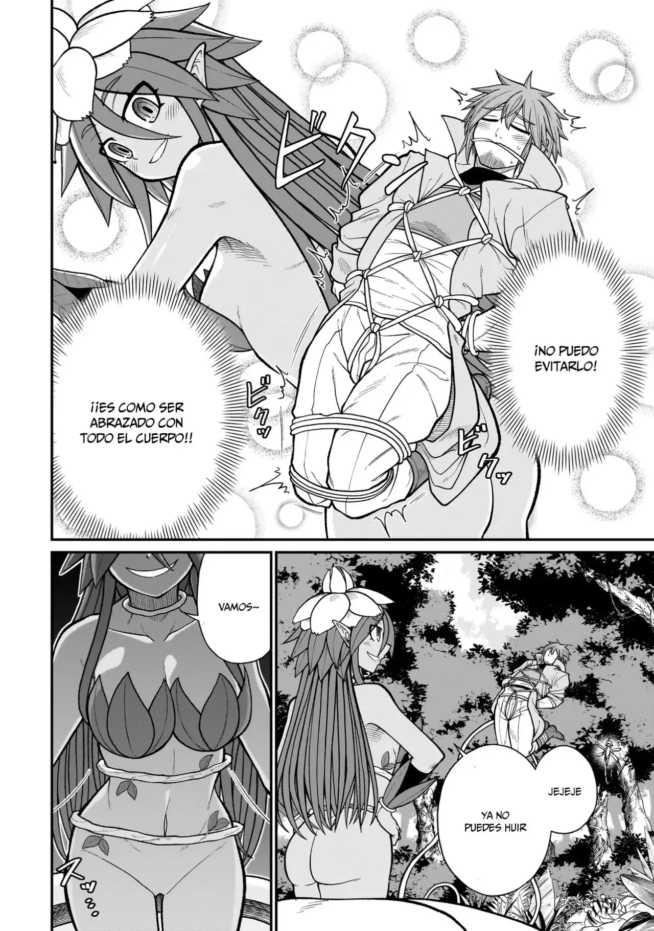 The Former Hero Wants to Lose to Monster Girl Capitulo 3: Alraune página 10