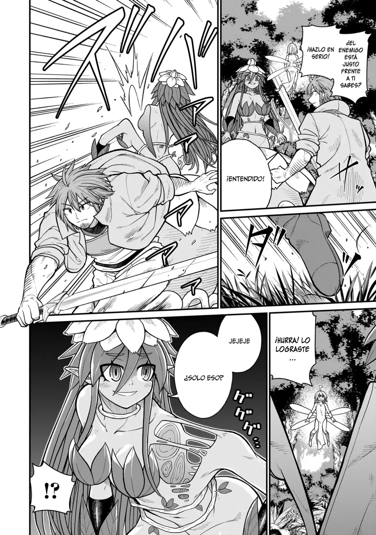 The Former Hero Wants to Lose to Monster Girl Capitulo 3: Alraune página 6