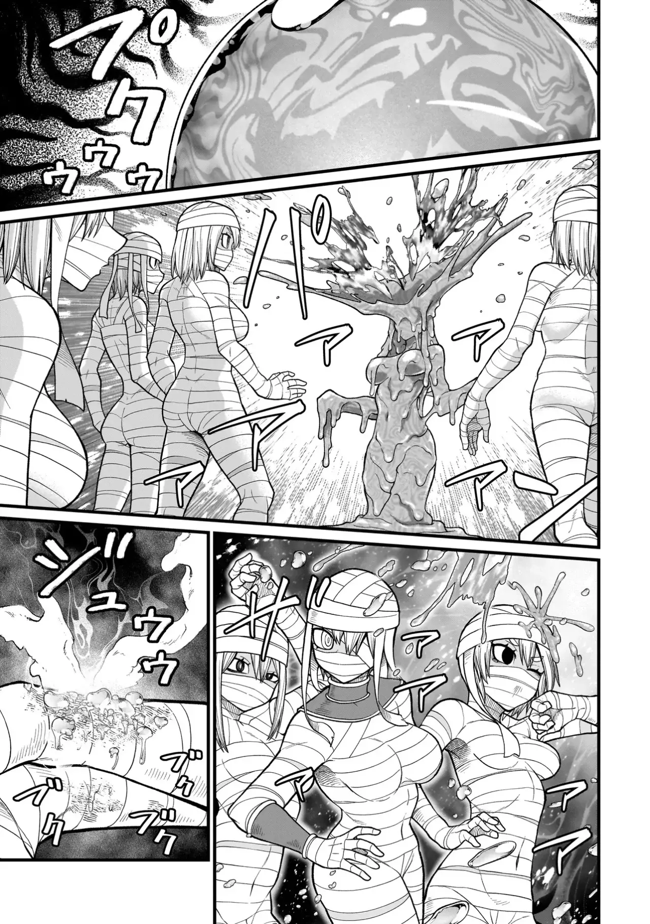 The Former Hero Wants to Lose to Monster Girl Capitulo 30: Momias página 16