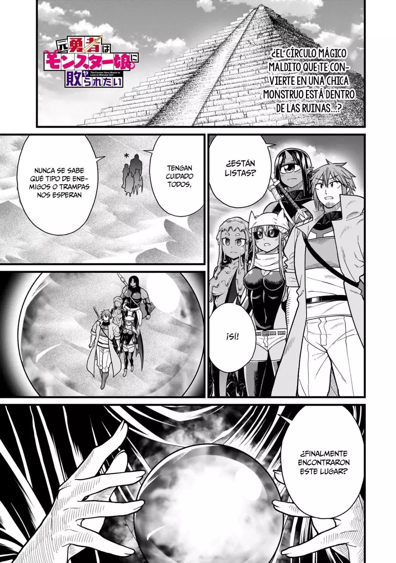 The Former Hero Wants to Lose to Monster Girl Capitulo 30: Momias página 2