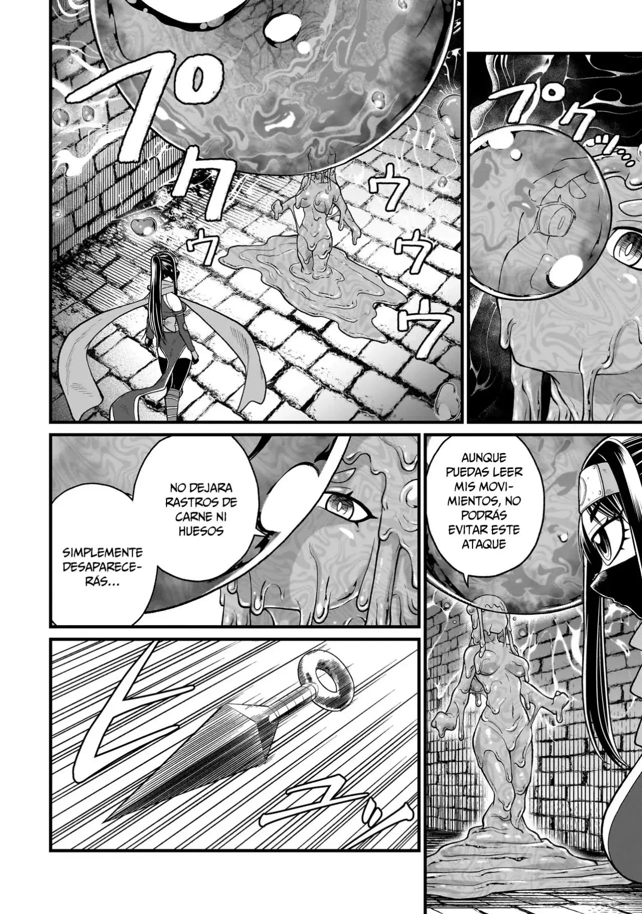 The Former Hero Wants to Lose to Monster Girl Capitulo 31: ninja página 15